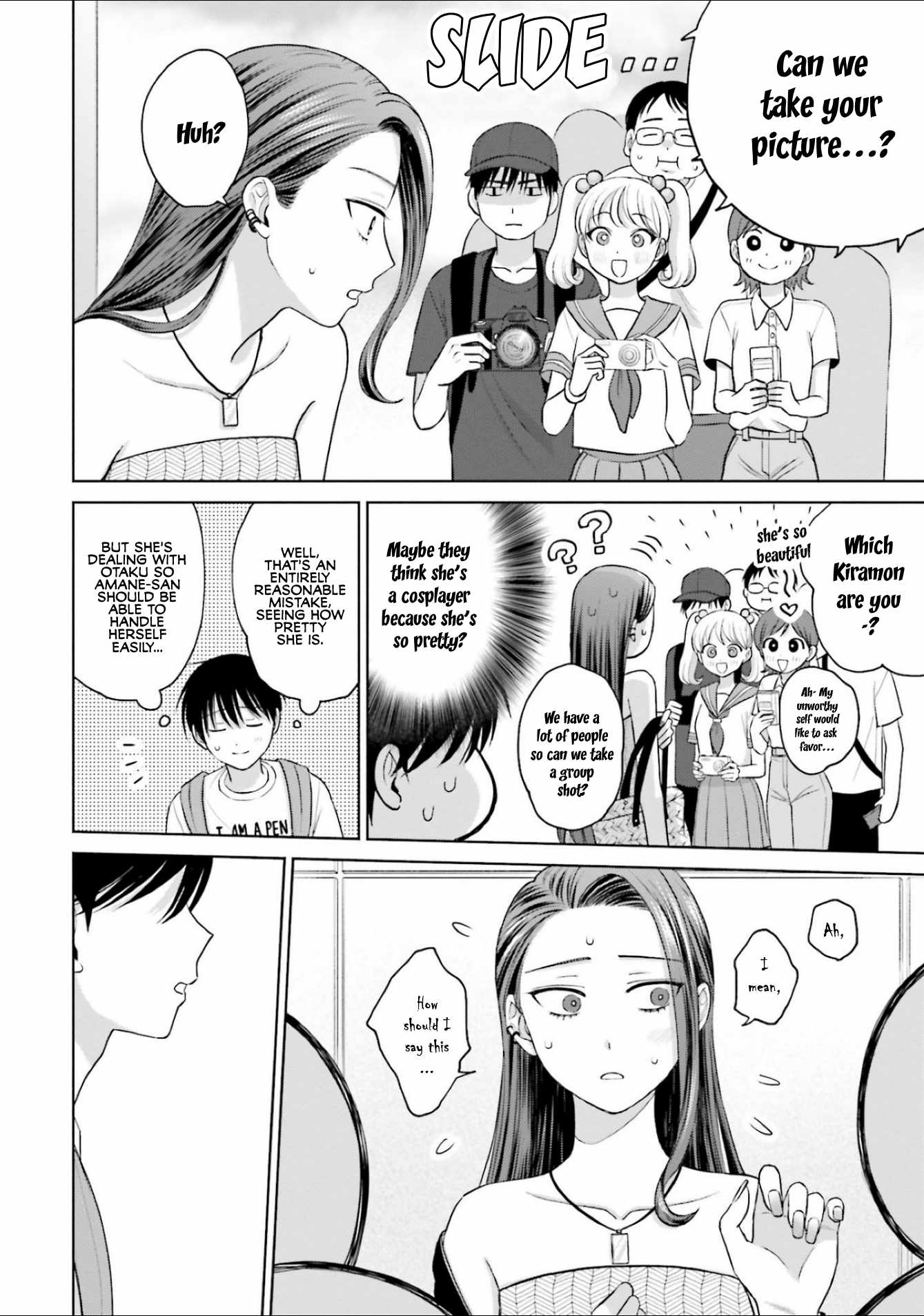 Gal Can't Be Kind to Otaku!? Chapter 13 10